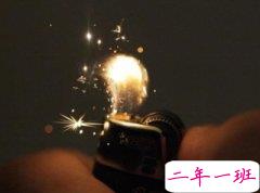 男生空间说说：等不到的晚安就别等了，挤不进的世界就别挤了