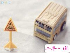 开学说说大全：再不疯狂我们就开学了，再不写作业我们就完了