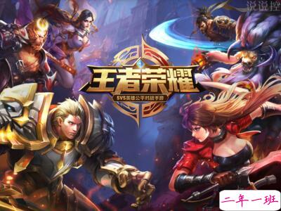 王者荣耀经典语录，网站荣耀经典语句