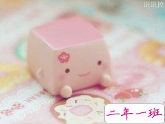 很多人赞的说说，让人点赞的说说