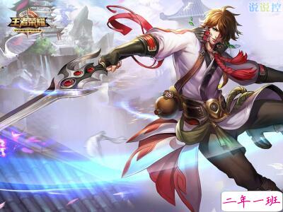王者荣耀经典语录，网站荣耀经典语句