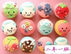 有个性的QQ说说：别不珍惜我的主动，也许下一秒它就没了