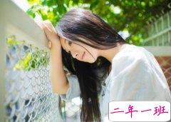 最个性的说说：如果男朋友不理你，你就单身给他看