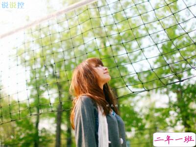 经典的空间说说