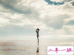 经典的空间说说：此生若能得幸福安稳，谁又愿颠沛流离