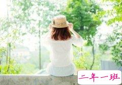 成熟点的说说：人和人之间的距离，太近了会扎人，太远了会伤人