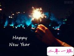 关于元旦的心情说说，元旦节搞笑说说