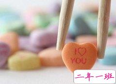 空间个性说说大全：原来，爱情和咳嗽一样无法掩饰