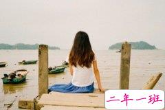 有人气的心情短语大全：与寂寞有染，和幸福无缘…