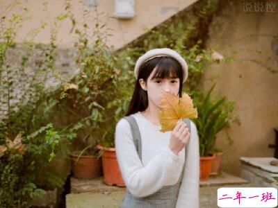 很火很赞的空间说说