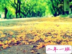 致青春的说说，青春说说心情短语