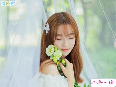 唯美小清新文字说说