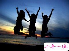 写给好朋友的说说，好朋友说说大全