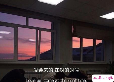 适合失恋发的唯美朋友圈文案 朋友圈简短很酷的暖心文案1