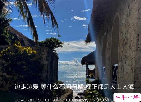 适合失恋发的唯美朋友圈文案 朋友圈简短很酷的暖心文案2