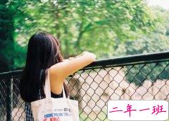 成熟经典说说大全：不辜负每一份热情，也不讨好每一份冷漠