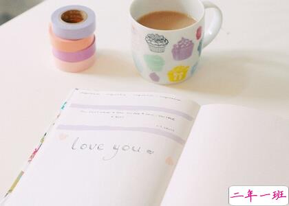 关于开学的个性说说，开学说说心情短语