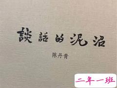 特备委屈心情低落说说发朋友圈 心情不好对某人失望的说说