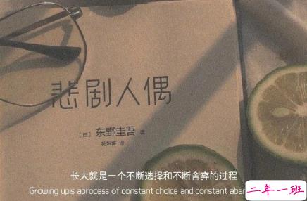 朋友不甘恋人不敢的伤感说说 不能在一起很虐心的伤感说说1