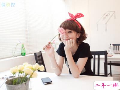 女生QQ空间说说大全