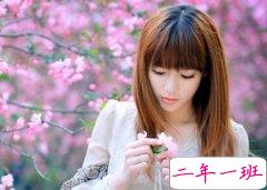 时尚潮流经典句子：终于你只是一个名字，而不是一段往事