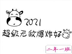 年味渐淡心情感慨说说 对年味的感触说说