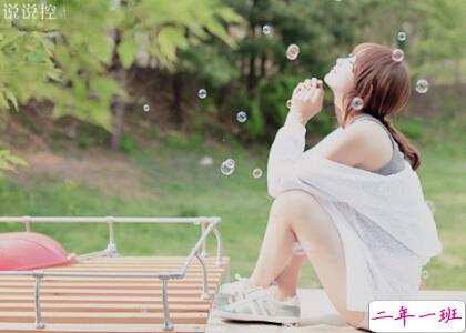 文艺的QQ说说大全