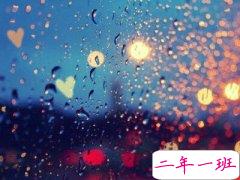 女生空间说说：孤独是壶滚烫的酒，烧坏了喉咙还说不出口