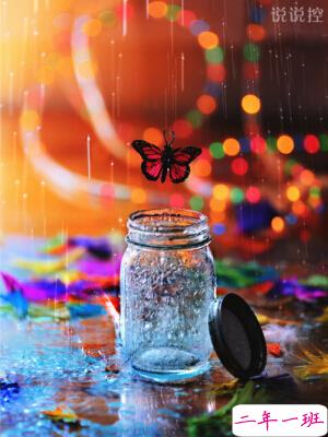 感悟人生经典语句