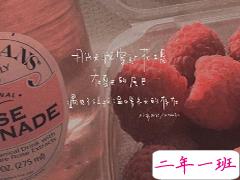 分别伤感且温柔说说 星河长明春暖花开