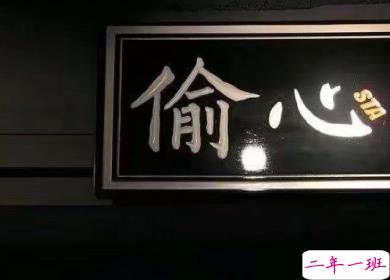 一秒泪崩的说说压抑心情 不甘做朋友不敢做恋人3