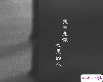 一秒泪崩的说说压抑心情 不甘做朋友不敢做恋人4