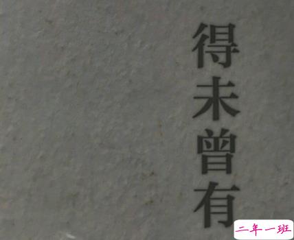 一秒泪崩的说说压抑心情 不甘做朋友不敢做恋人5