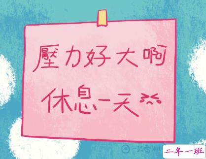 一秒泪崩的说说压抑心情 不甘做朋友不敢做恋人8