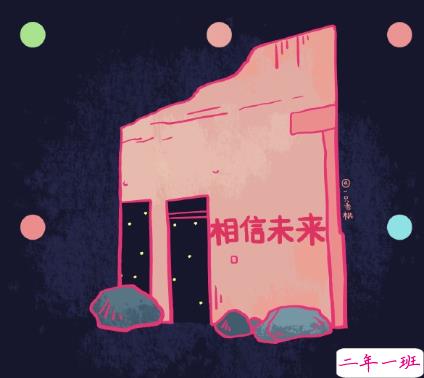 一秒泪崩的说说压抑心情 不甘做朋友不敢做恋人9