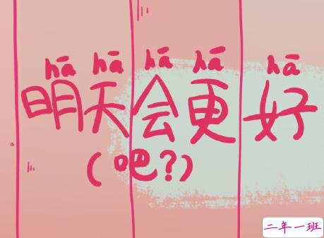 一秒泪崩的说说压抑心情 不甘做朋友不敢做恋人11