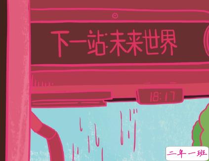 一秒泪崩的说说压抑心情 不甘做朋友不敢做恋人12