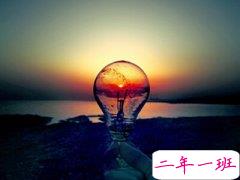 正能量的说说:如果这世界上真有奇迹,那就是努力的另一个名字