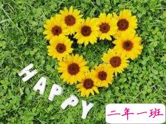 潮流经典说说：有一种爱情，叫白头偕老，有一种幸福，叫有你相伴