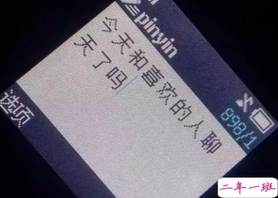 深夜发的伤感文案 有点难过想哭的心情句子1