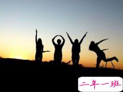 青春心情说说：再多各自牛逼的时光，也比不上一起傻逼的岁月