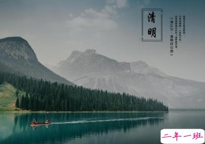 2020清明节说说最新 清明节说说思念亲人2