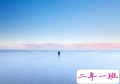 转发最多的说说：那些说着永不分离的人，早已散落在天涯