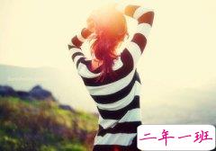 经典语句心情：成长中，痛并快乐的日子叫做青春