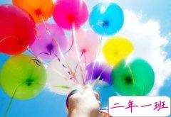 有道理的句子：这一秒不放弃，下一秒就会有希望