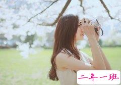 完美的心情短语:这个世界很大,分开就很难再见