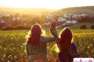 朋友说说大全：真正的朋友，了解你比你自己还要多