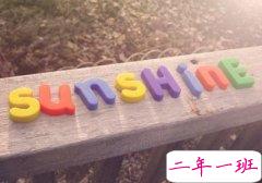 打动人心的话：我们总是把最伤人的话，留给最亲的人