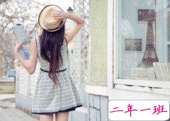 关于开学的说说:真希望是2月29开学,四年开一次