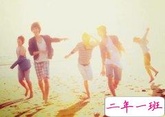 很不错的句子：有些人，只要一见面就知道会是朋友